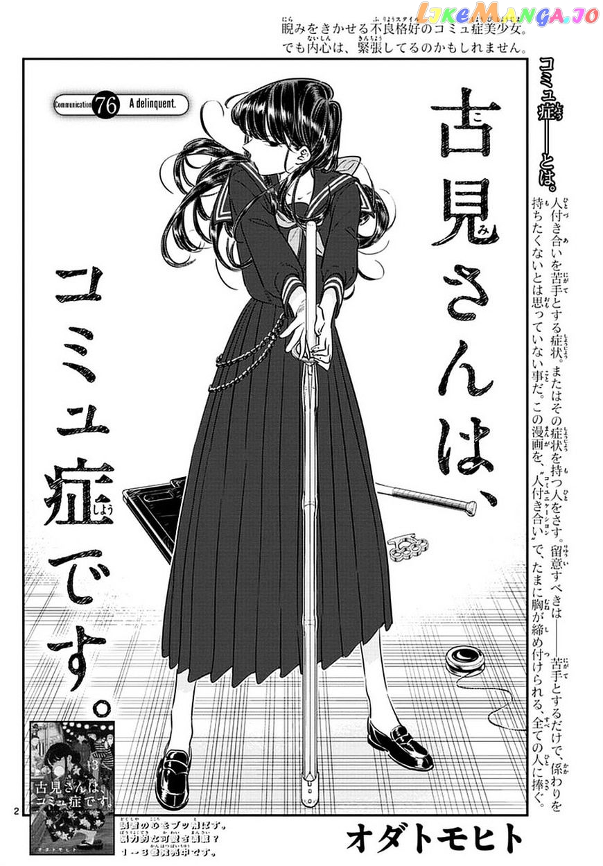 Komi Can